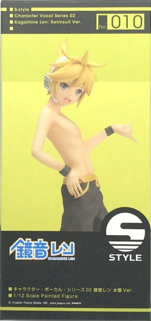 ペルソナ5 雨宮蓮プレミアムフィギュア ラストラッキー賞 SEGAラッキー