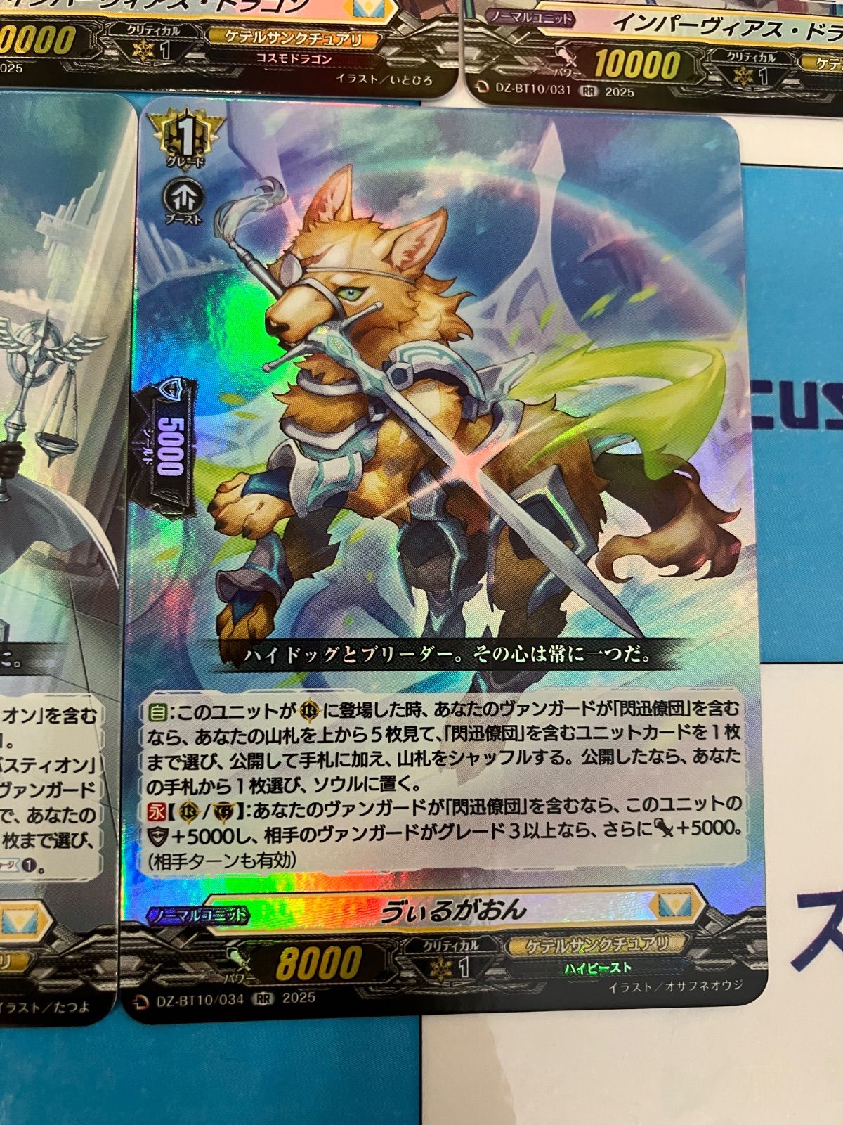 竜魂鳴導　ケテルサンクチュアリ　RRR・RR・R・C各４枚セット 竜魂鳴導 ケテルサンクチュアリ RRR・RR・R・C各4枚セット