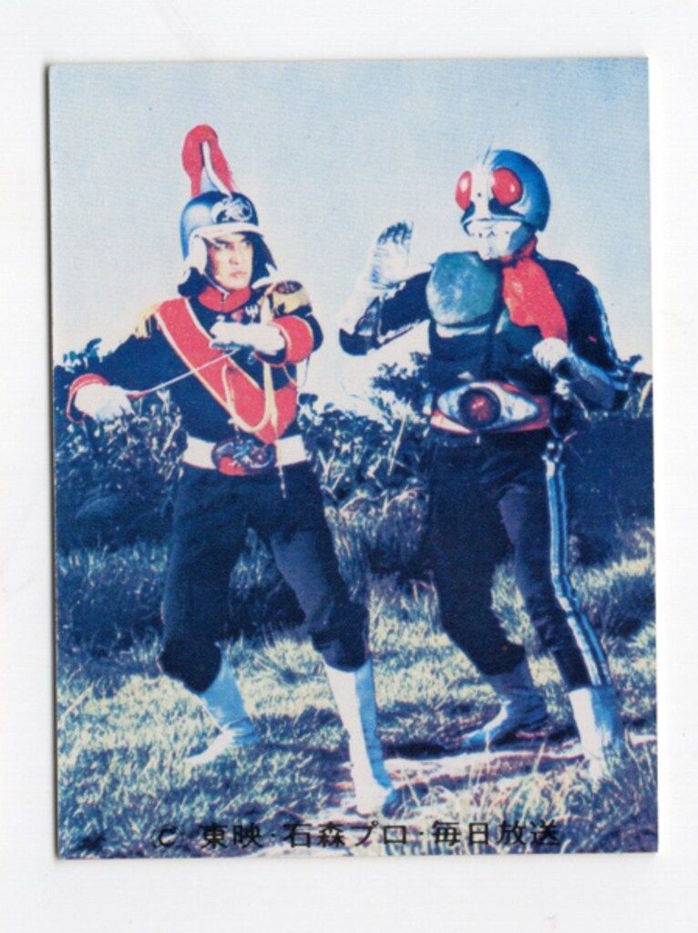 カルビー製菓 【旧仮面ライダーカード】 KR19版 ラッキーカード 389