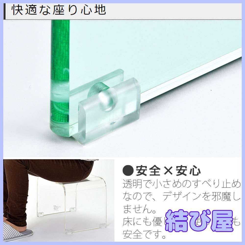 いす クリアグリーン