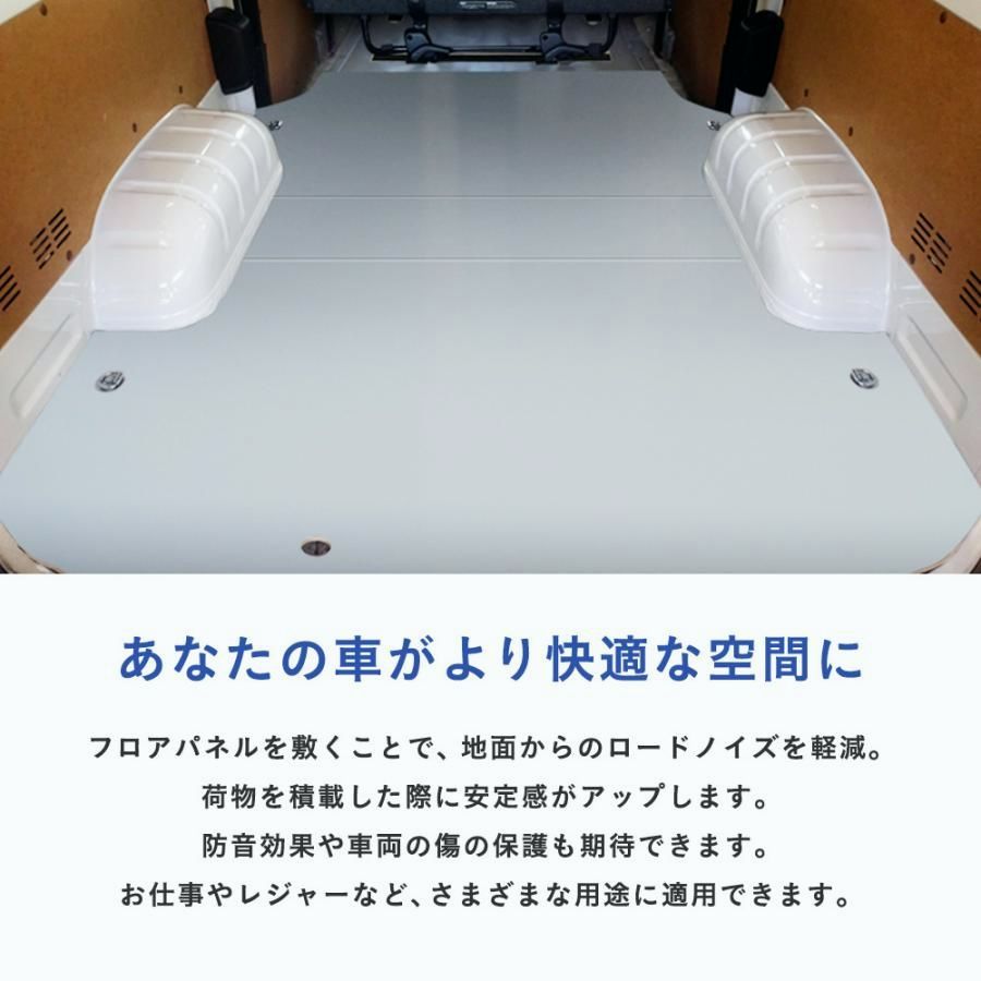 フロアマット ラゲッジマット