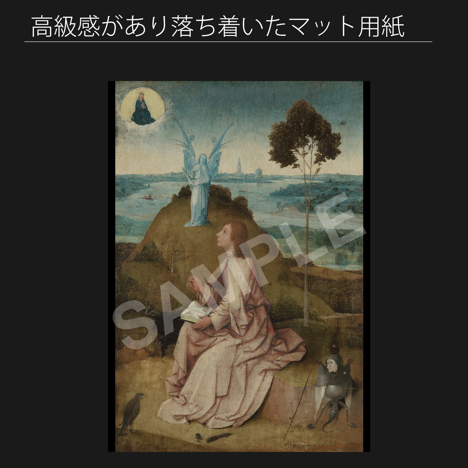 アートポスターA2 マット紙