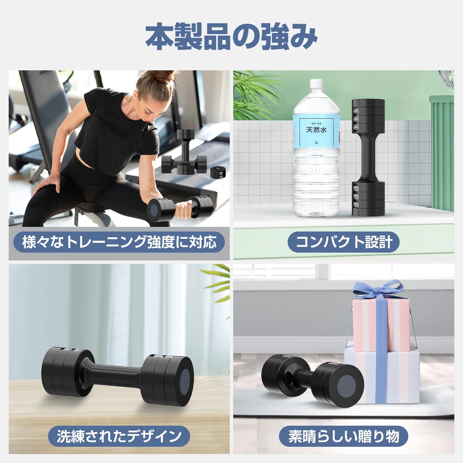 未使用 Wolfyok fitness ダンベル 可変式 10kg×2個セット 新品 可変式ダンベル 10kg 2個セット ダンベル ダンベル 5kg ダンベル