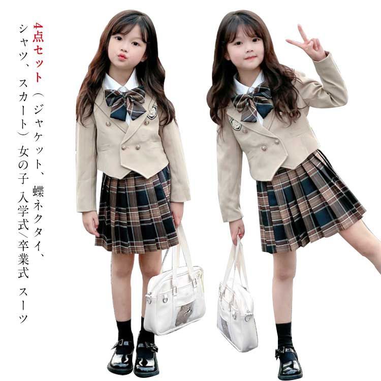  女の子 チェック柄スカート 入学式 小学生 結婚式 卒業式 卒園式 春秋 長袖 セットアップ スーツ スーツ 入学式 ジャケット 女の子 ブラウス リボン 上下セット フォーマルスーツ 卒園式 4点 スーツ・ブレザー
