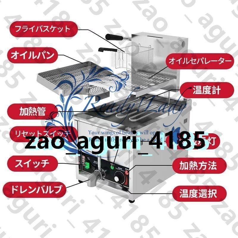 卍 業務用フライヤープロのガスフライヤー