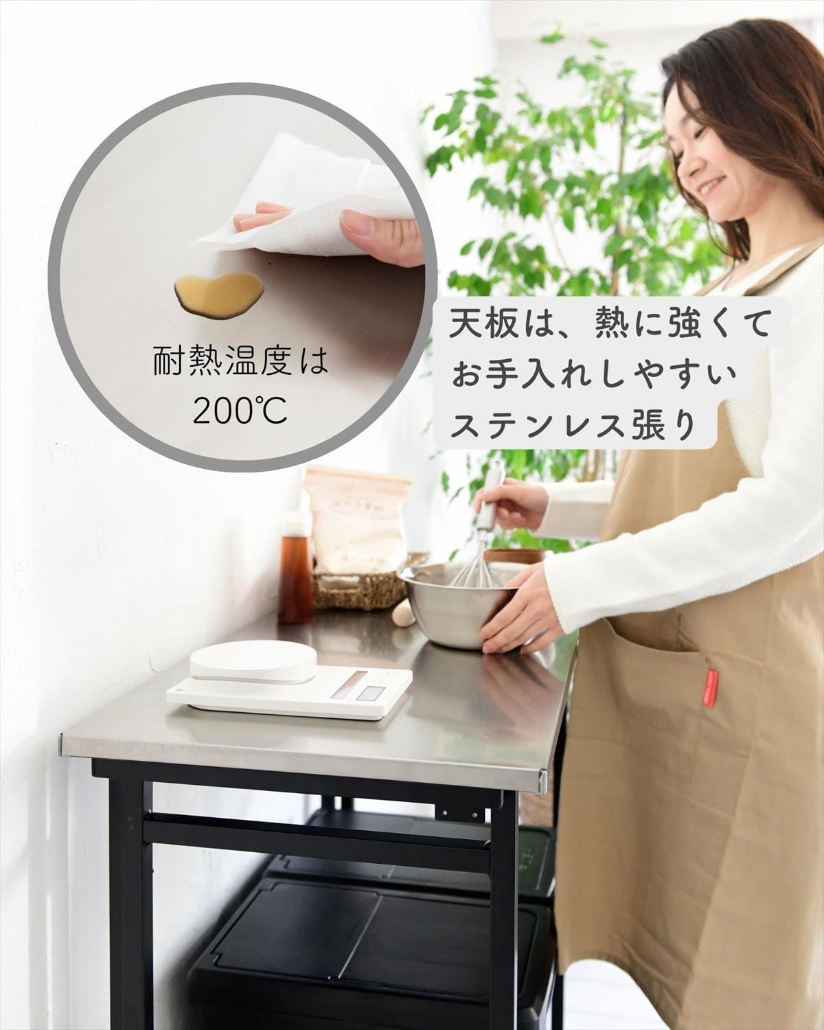 [山善] テーブル キッチンカウンター　つ13 山善] テーブル キッチンカウンター つ13