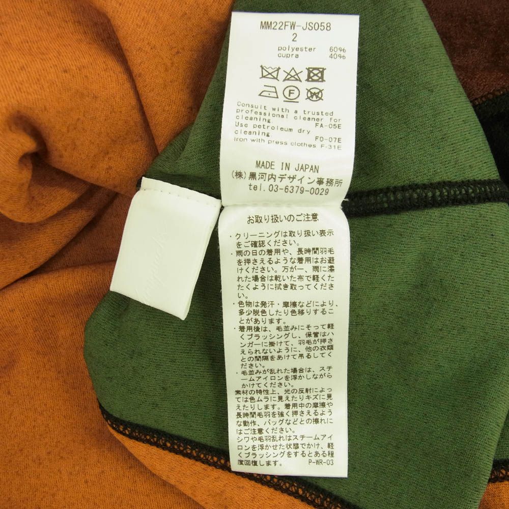 ENOF velour jersey zip tops 新品 マメクロゴウチ Mame Kurogouchi 22AW MM22FW-JS058 Velour