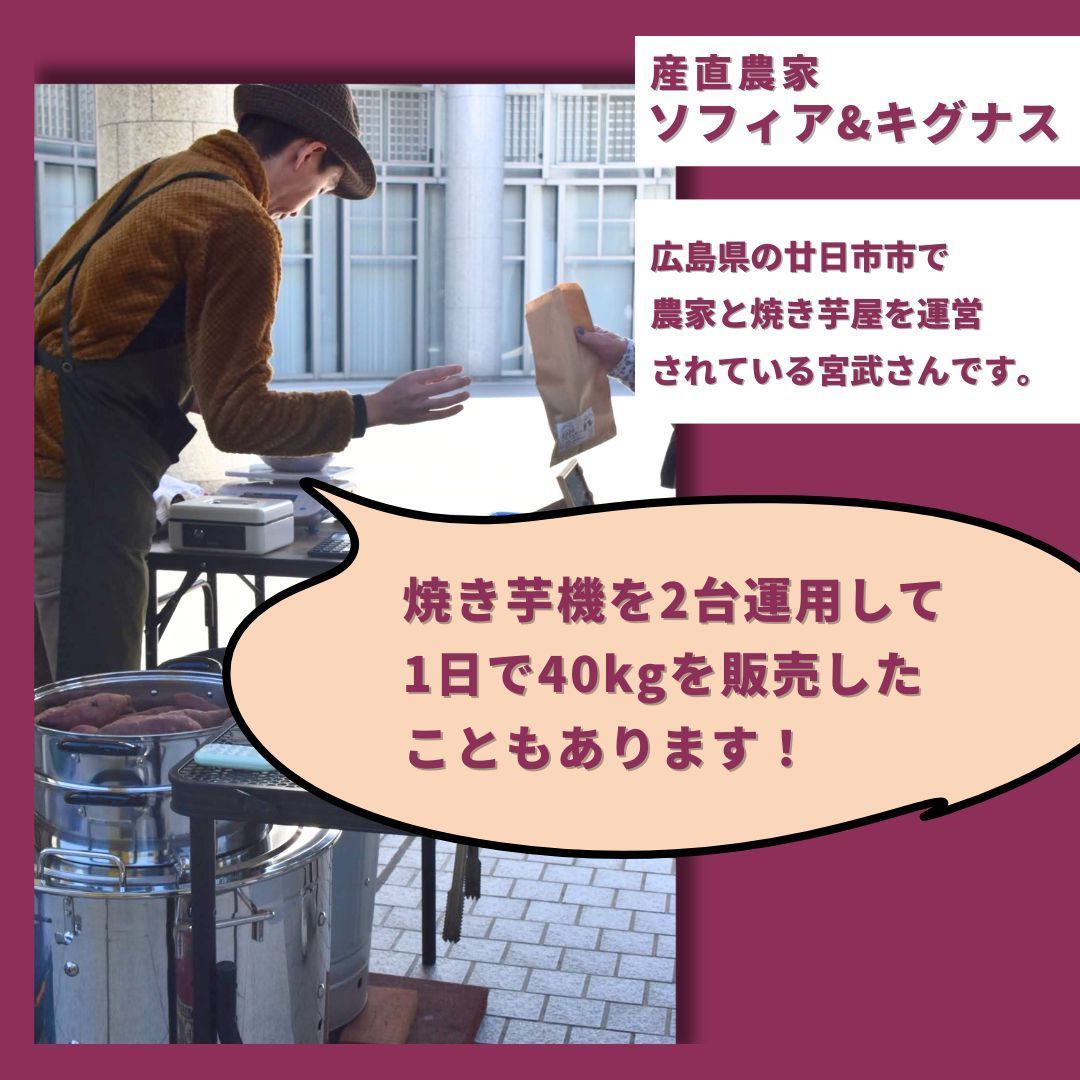 壺いらずの炭焼き芋機スターターキット｜軽量で簡単