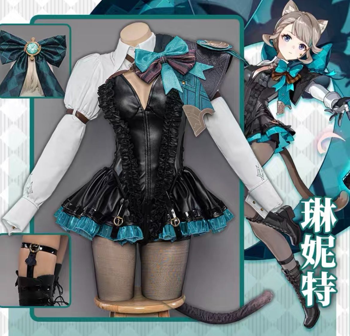 即納】原神 リネット Lサイズ コスプレ 衣装 UWOWO