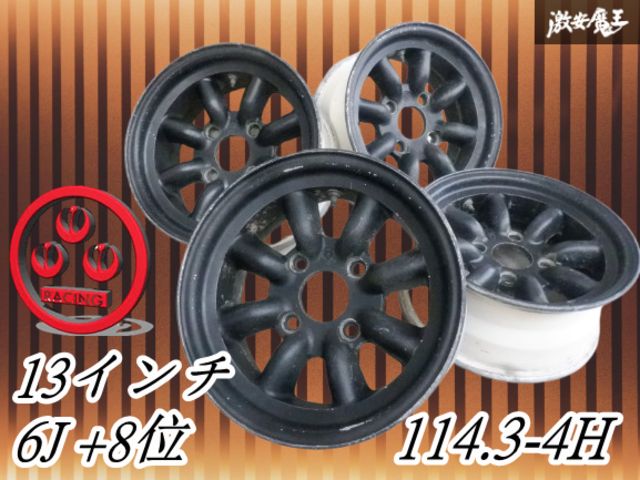 ワタナベ 13インチ 6J 4H 114.3 再塗装品