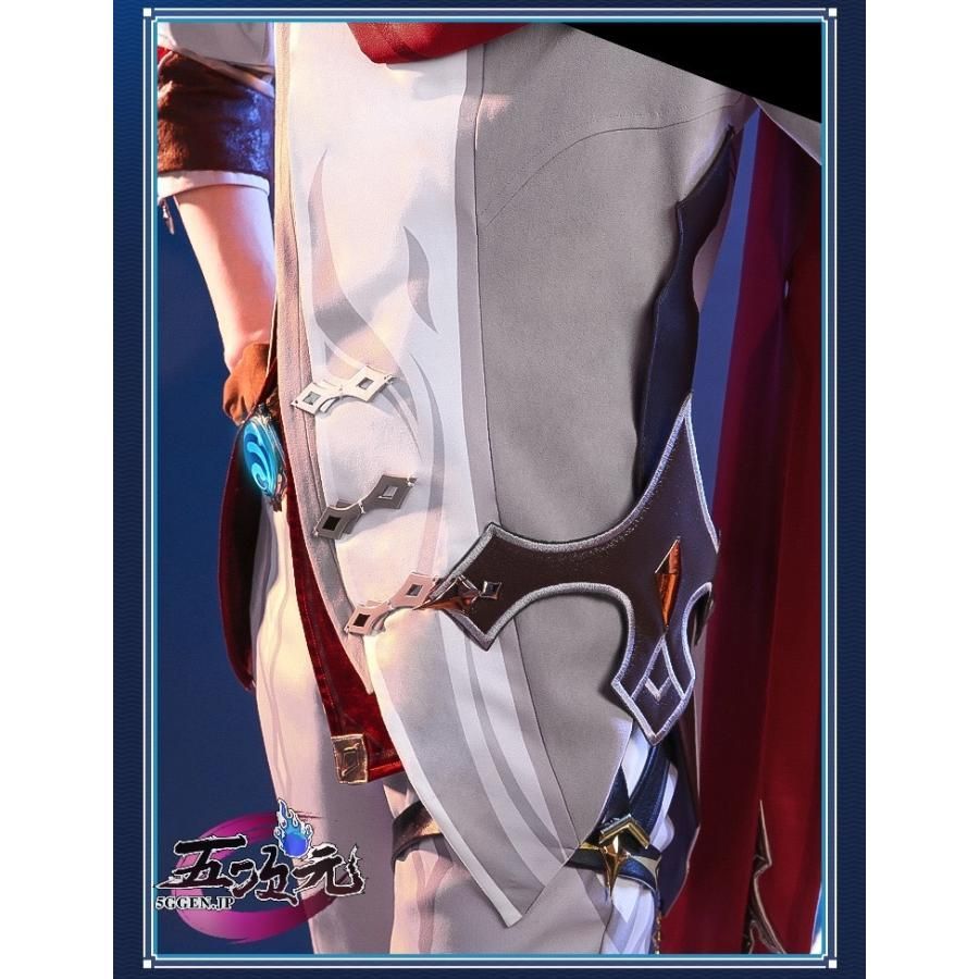 新発売 三分妄想 原神 コスプレ タルタリヤ 衣装セット