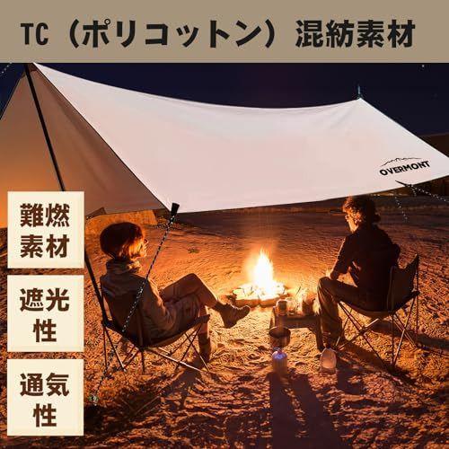 Overmont タープ TCポリコットン 5mx3m 焚き火可 500mm耐水圧 キャンプ