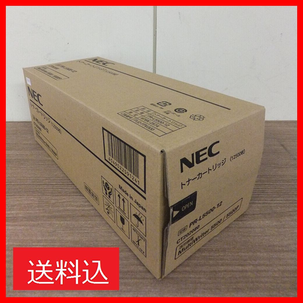 NEC トナーカートリッジ PR-L5500-12-クリアランス販売店舗