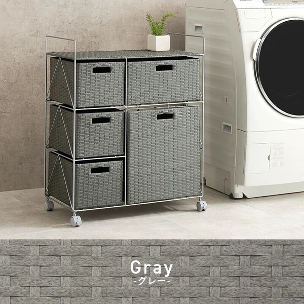 ラタン調 ランドリー