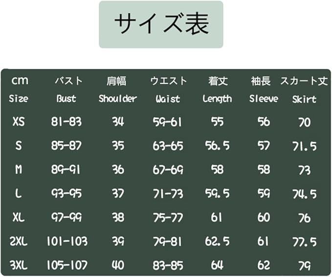 アマレ