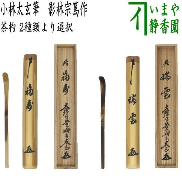 山道栄助 花瓶の花 油彩画 美術品・アンティーク・コレクション 山道栄助 花瓶の花 油彩画