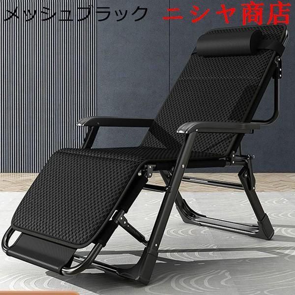 サウナチェア 一人掛け