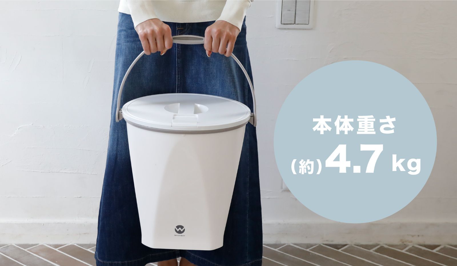 小型