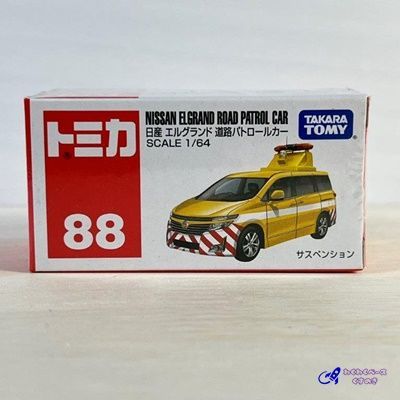タカラトミー トミカ 廃盤 絶版 No.88 日産 エルグランド 道路