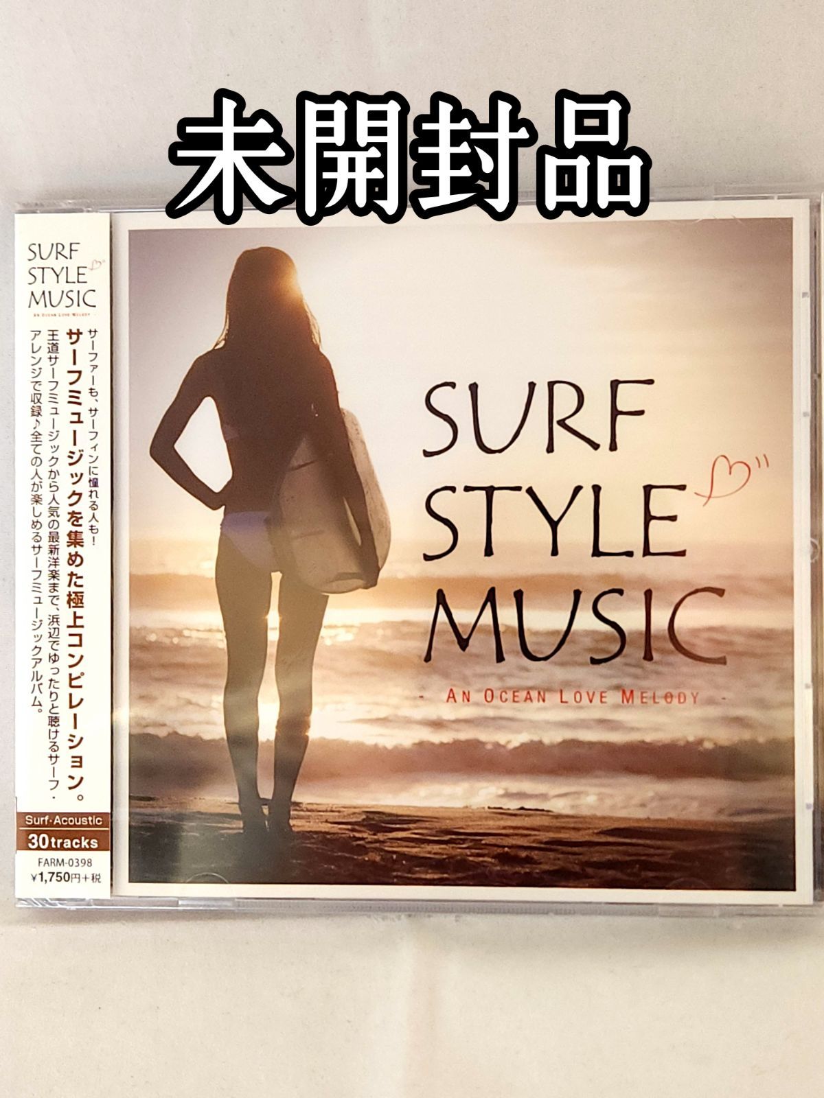 未開封品】SURF STYLE MUSIC - AN OCEAN LOVE MELODY - CD（洋楽