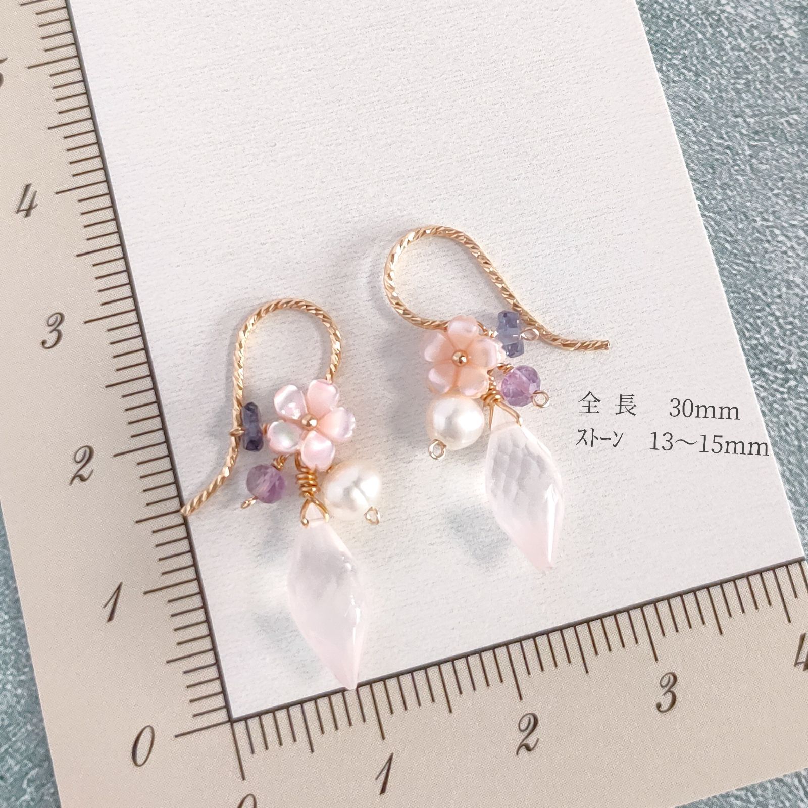 ローズクォーツクォーツ ピンクシェルフラワー ピアス 14kgf 