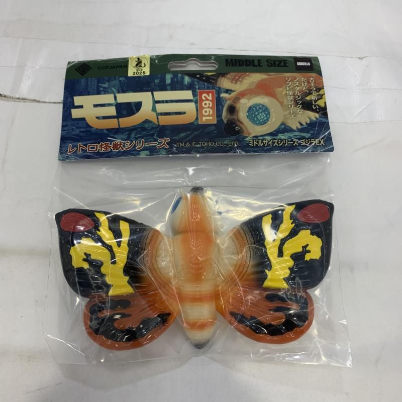 中古】S未開封)CCP ミドルサイズシリーズ ゴジラEX[第6弾