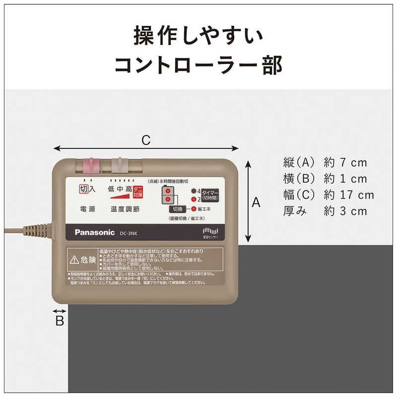 【新品未使用・未開梱】定価33,000円箱キズPanasonicホットカーペット 新品未使用・未開梱】定価33,000円箱キズPanasonicホット