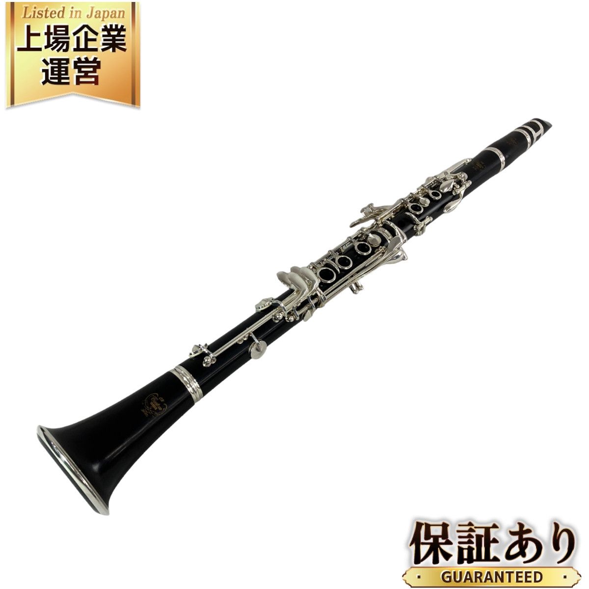 美品 YAMAHA ヤマハ YCL-851II Custom CX B♭ クラリネット 木管楽器 N9061022 - メルカリ