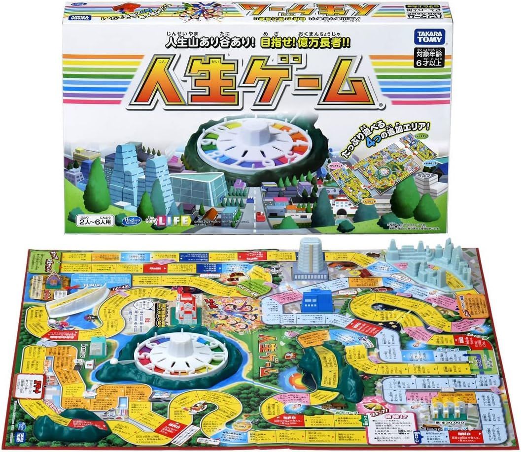【新品】TAKARA TOMY 人生ゲーム 2023年ver. 