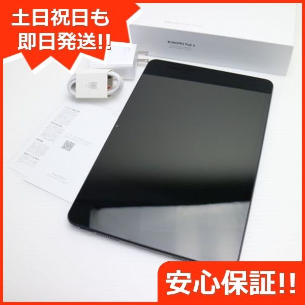 Xiaomi Pad 6 128GB グレー タブレット Xiaomi 土日祝発送OK 09000