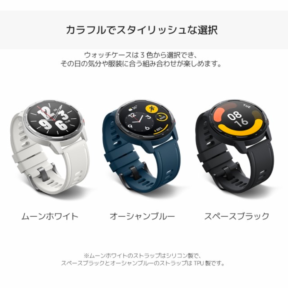 【新春セール価格&フォロ割付】 Xiaomi シャオミ Watch S1 Active スマートウォッチ Bluetooth通話 117種類運動モード 200種類以上の文字盤 軽量36.3g デュアルGPS内蔵 最長24日間使用 血中酸素 グローバル版