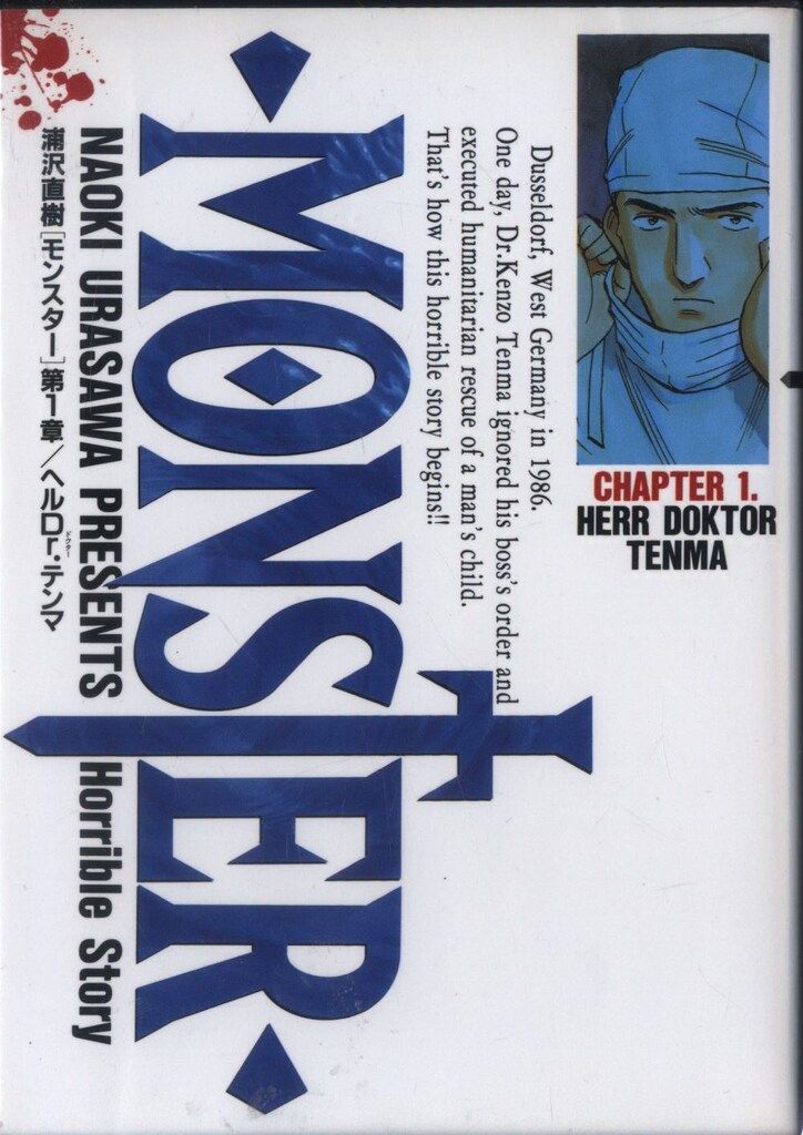 陽炎の辻 1・2・3 DVD-BOX セット（全17枚）山本耕史 陽炎の