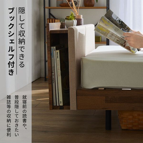 スタイリッシュすのこベッド ベージュ