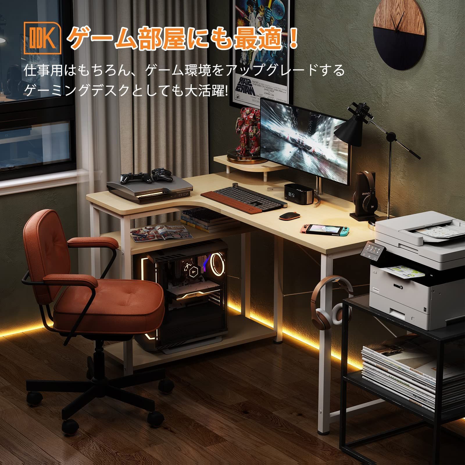 オフィスデスク