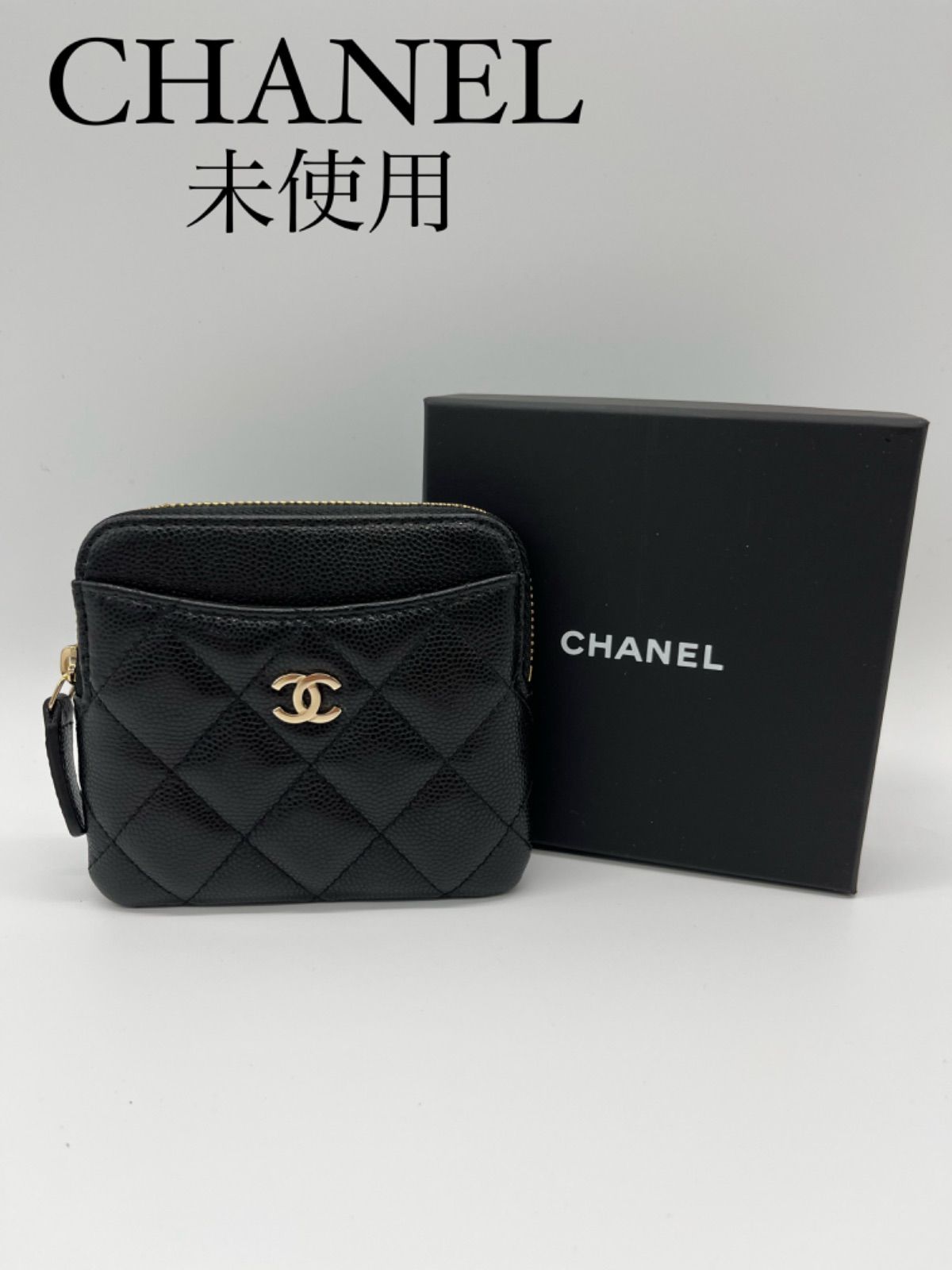 【未使用】【鑑定済】CHANEL マトラッセ キャビアスキン ジップ コインパース  カードケース ブラック 財布