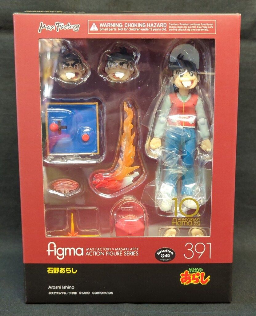 figma 391 石野あらし figma 石野あらし