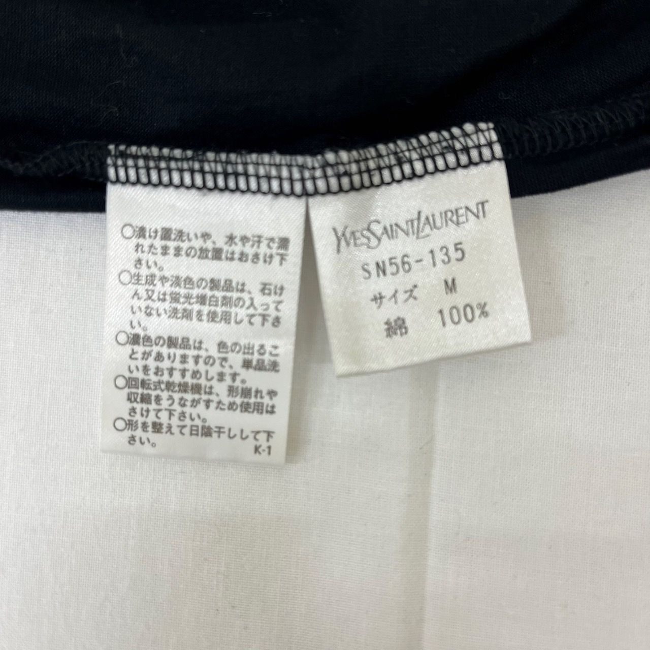 イヴサンローラン Tシャツ ラインストーンYSLロゴ Mサイズ イヴサンローラン Tシャツ ラインストーンYSLロゴ Mサイズ