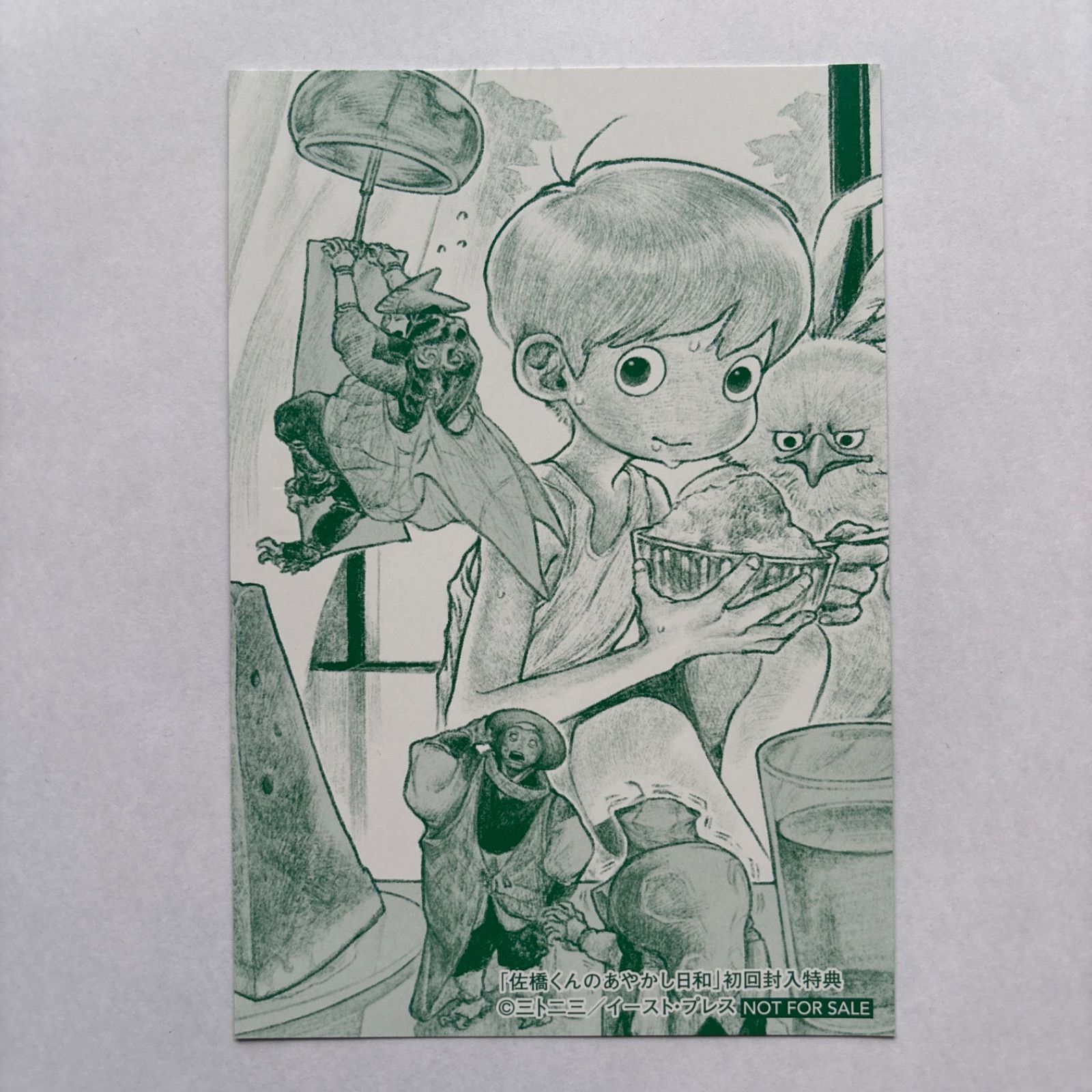 あやかしこ　購入特典ポストカード＆イラストカード shikanoko_tokuten_card.jpg?