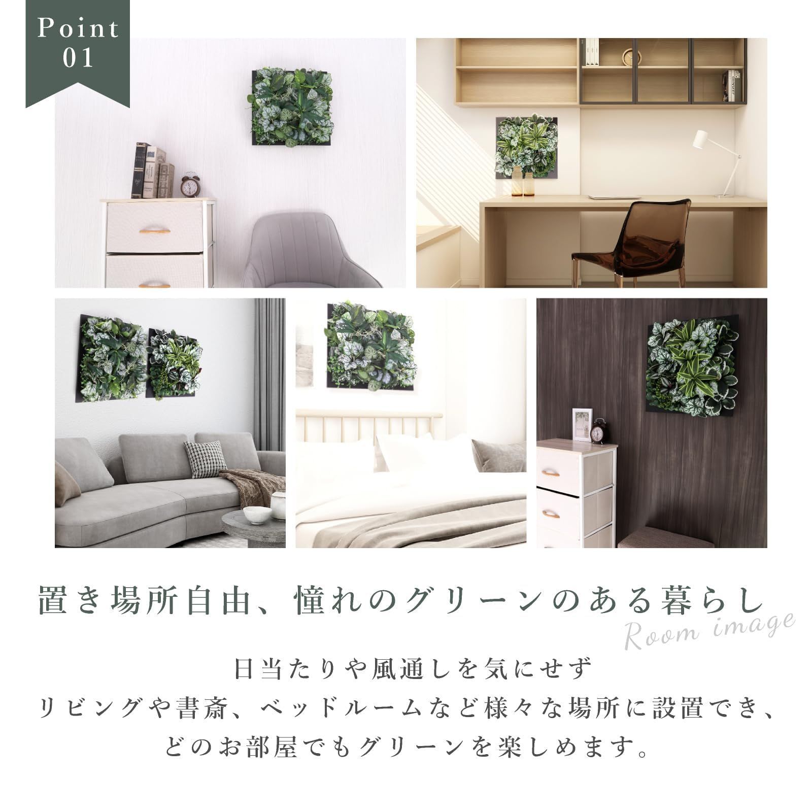 Couleur フェイクウォールグリーン
