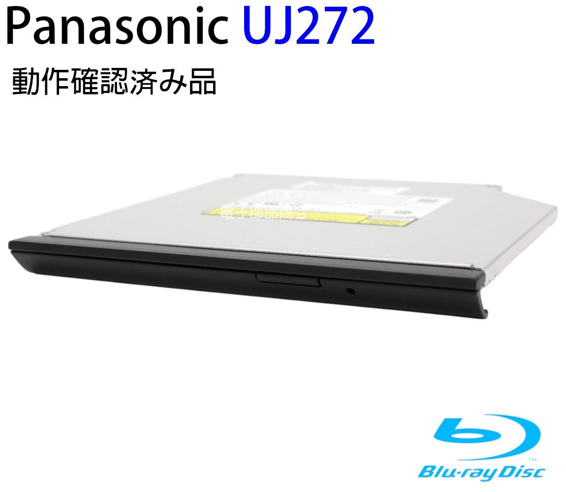 BD／XL・DVD☆ □中古 パナソニック DIGA用ドライブ VXY2208 Panasonic