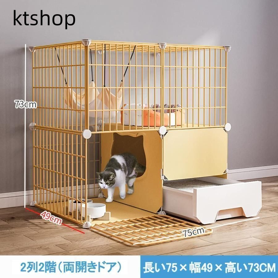 猫ケージ トイレ付 大型 キャットケージ ケージ ゲージ ペット