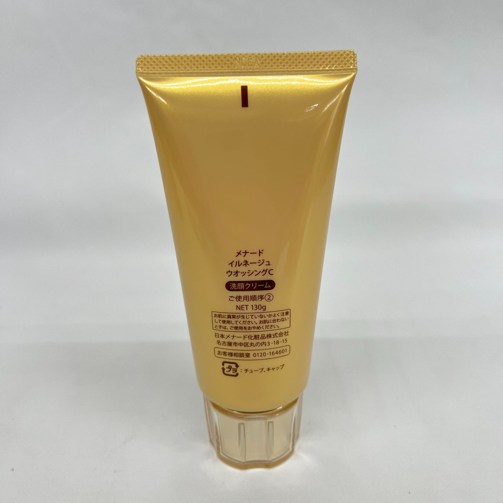 メナード MENARD イルネージュ ウオッシング 130g メナード イルネージュ ウオッシングC (香料入) 130g メナード