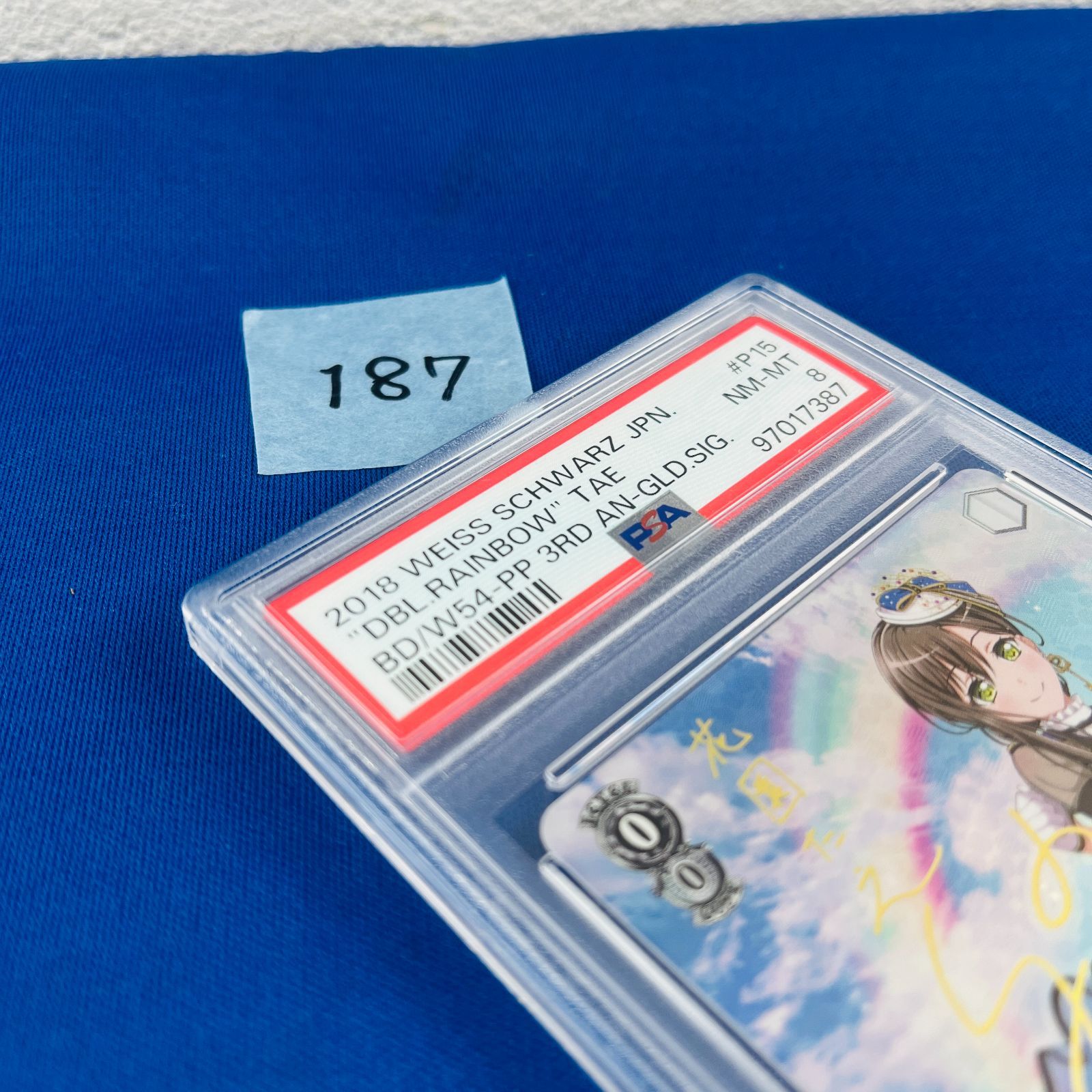 ◇187【美品／ほぼ新品】PSA8 ヴァイスシュヴァルツ サイン 二重の虹