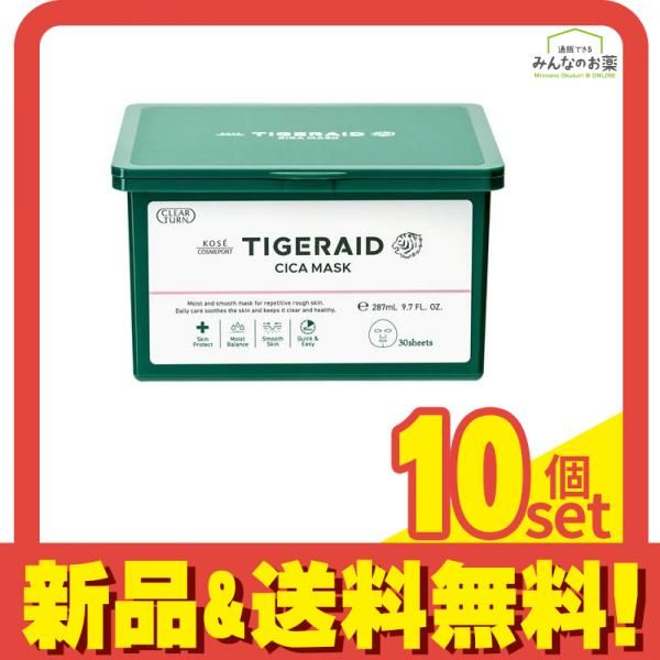 クリアターン タイガレイド CICAリペアマスク ピンセット付 30枚入 287mL 10個セット