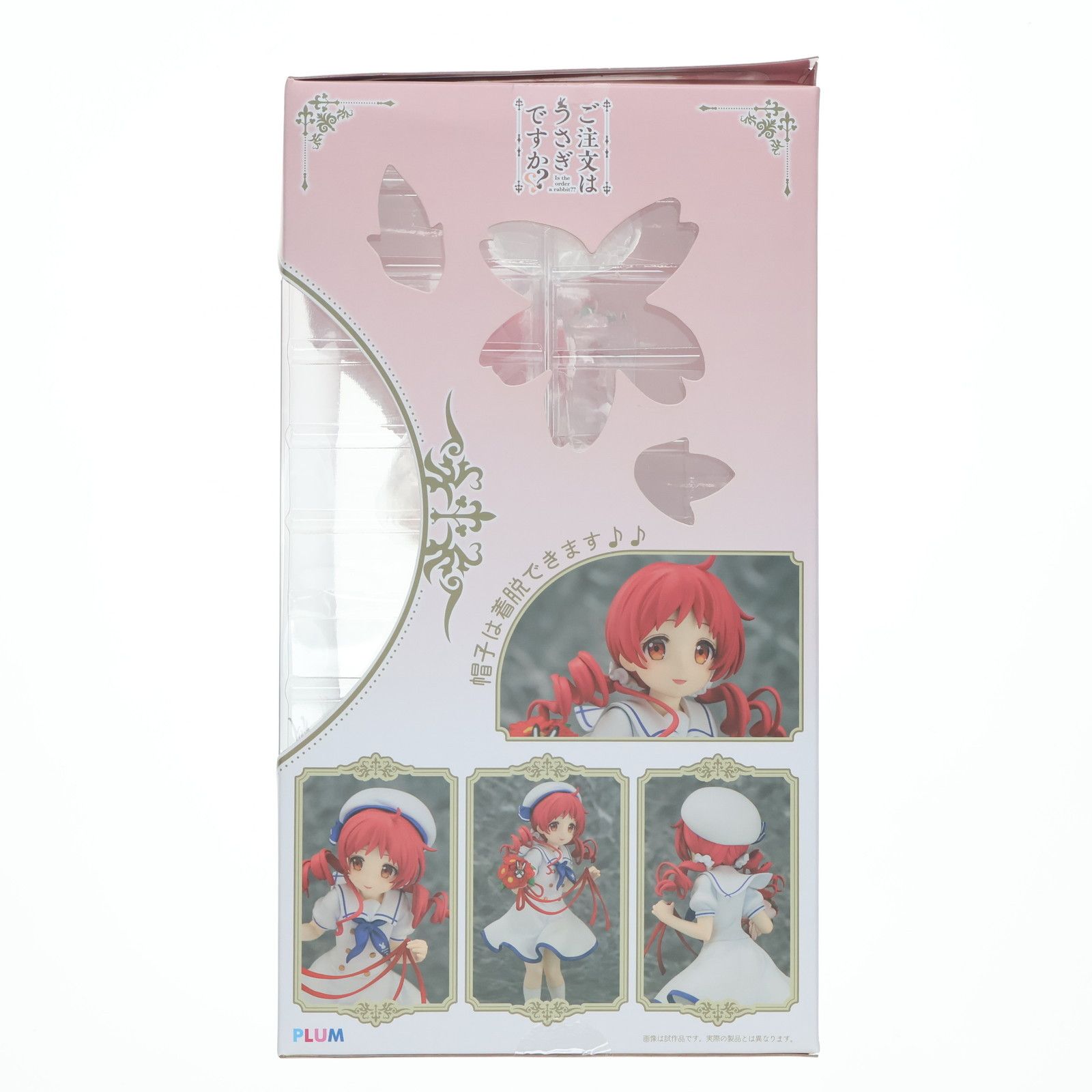 メグ(Summer Uniform) ご注文はうさぎですか?? 1/7 完成品 フィギュア(PF126) PLUM(プラム) メグ(Summer Uniform) 特設ページ