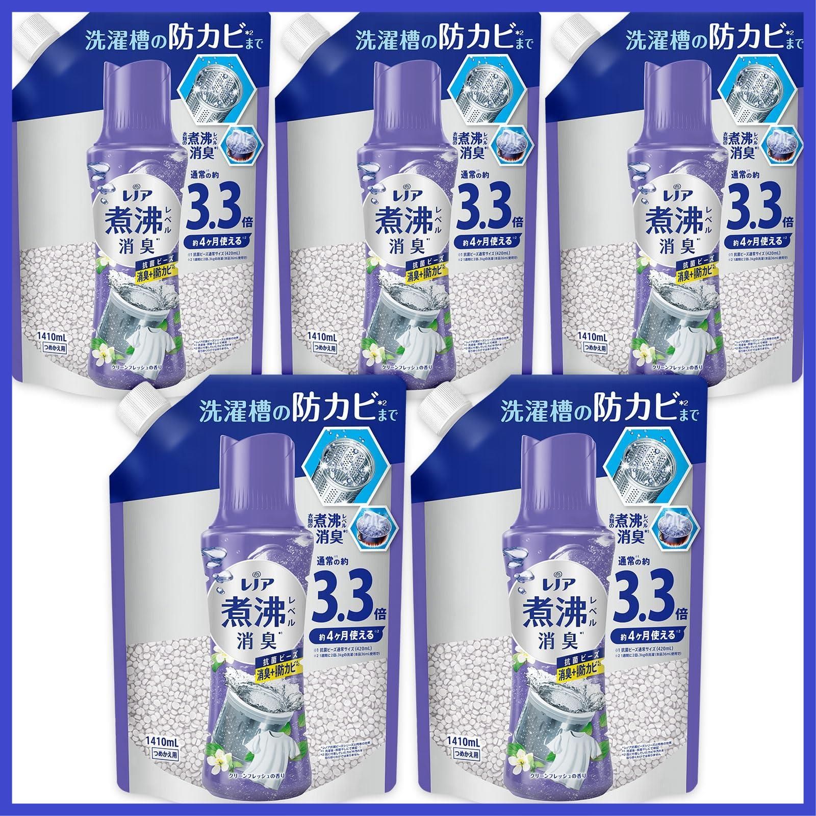 レノア 超消臭 煮沸レベル消臭 抗菌ビーズ 消臭+防カビ クリーンフレッシュ 詰め替え 1410mL×5袋 [大容量] [ケース品]