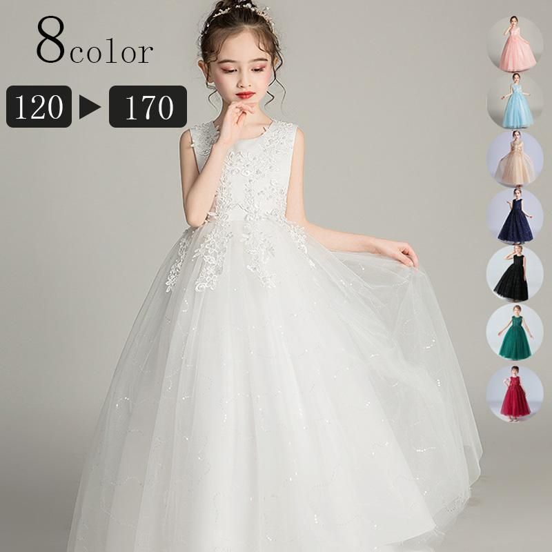 子供ドレス ピアノ 発表会 演奏会 女の子 フォーマル ロングドレス 結婚式 卒業式 パーティー 刺繍 入園式 120-170 3-13歳に適合