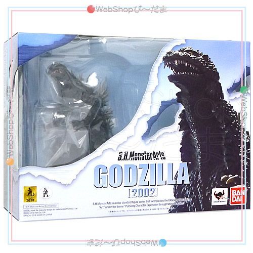 期間限定30％OFF! bn:16] 【未開封】【訳あり】 ゴジラ(2002 S.H.MonsterArts 特撮