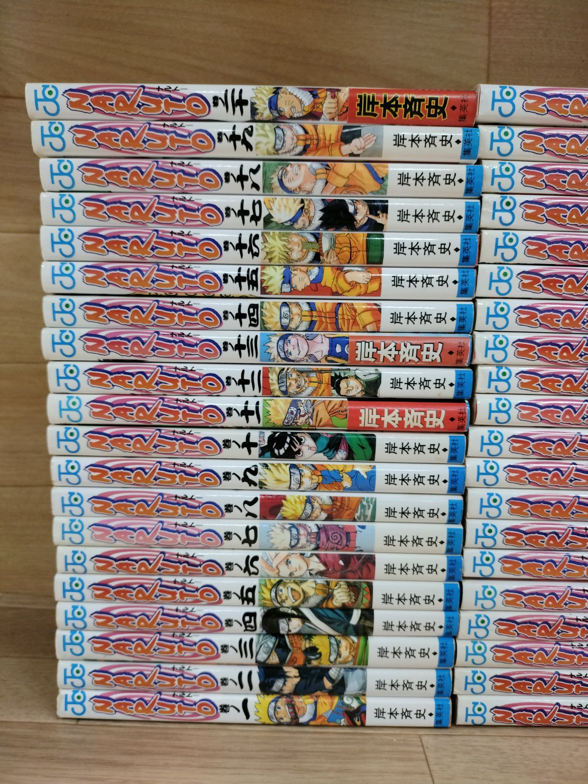 ☆② NARUTO ナルト 1~72巻 全巻セット 岸本斉史 《MT31B