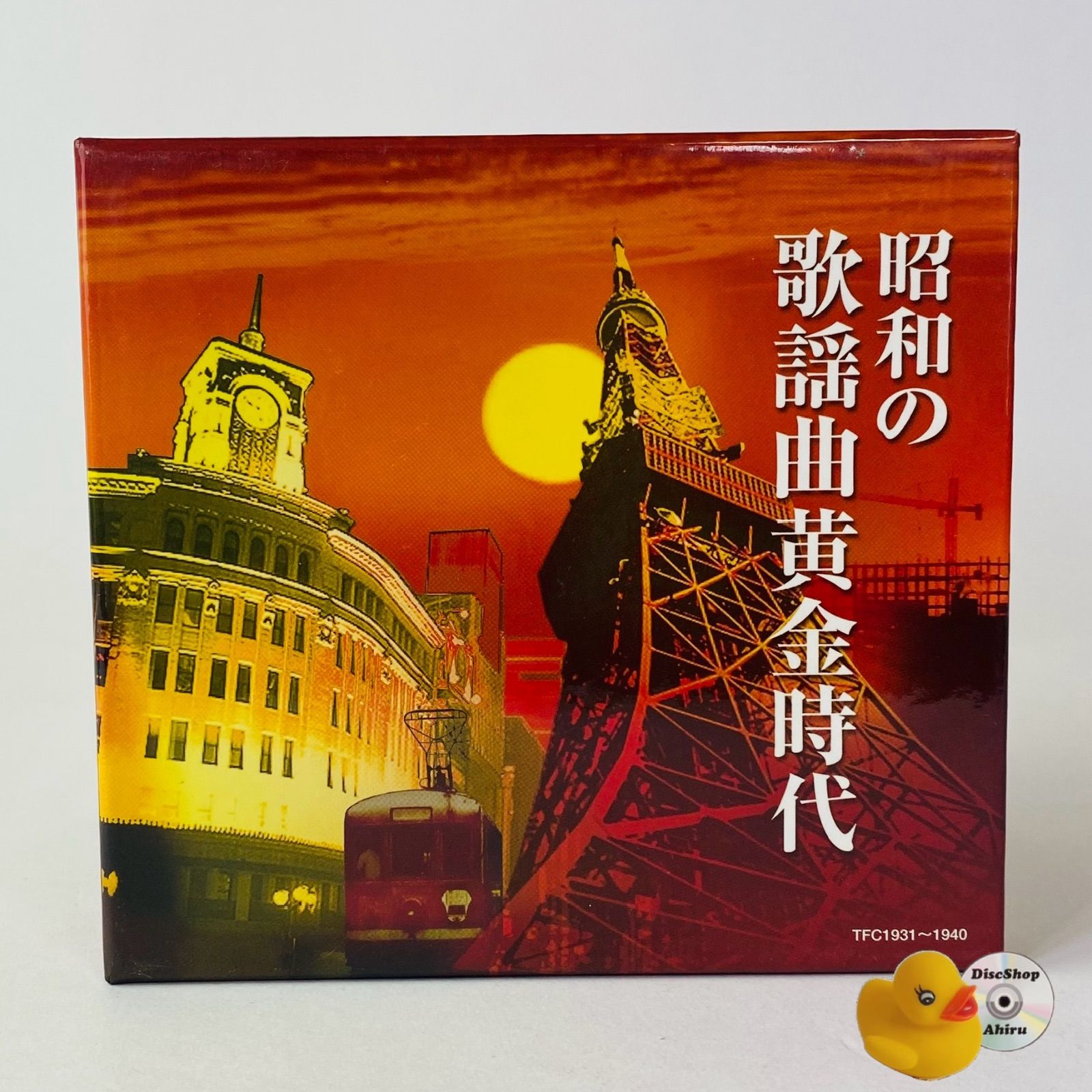 昭和の歌謡曲 黄金時代 BOX CD10枚組 美空ひばり/北島三郎/都はるみ